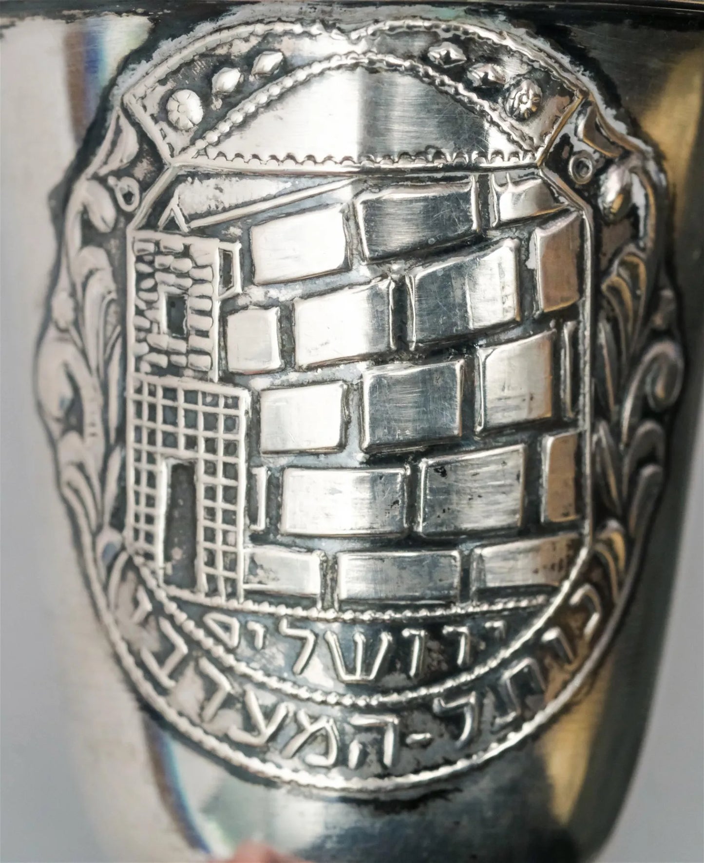 Antique Silver Kiddush Cup